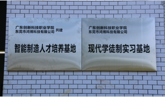 全自動制盒機(jī)，全自動天地蓋機(jī)，全自動紙盒成型機(jī)，全自動禮盒機(jī)，自動開槽機(jī)，全自動天地蓋紙盒設(shè)備-廣東鴻銘智能股份有限公司